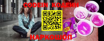 соль курить ск Краснокаменск