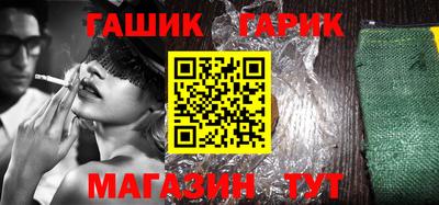 ALPHA-PVP Краснодар