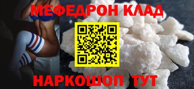соль курить ск Краснокаменск
