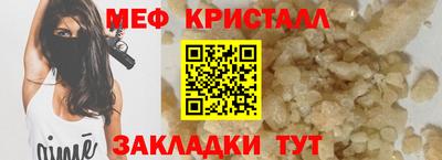 ECSTASY Краснознаменск