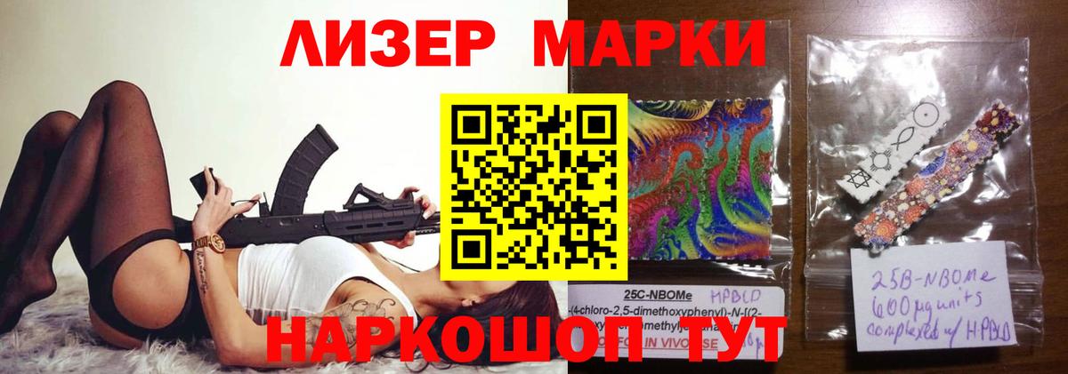 Лсд 25 экстази кислота  Вход с VPN  Лсд 25 экстази ecstasy  Партизанск 