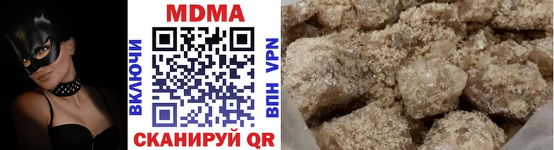 МДМА VHQ  Партизанск 