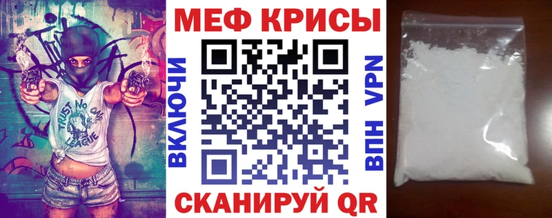 купить   Партизанск  МЯУ-МЯУ кристаллы 