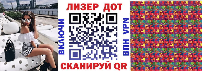 Марки NBOMe 1,5мг  Партизанск 