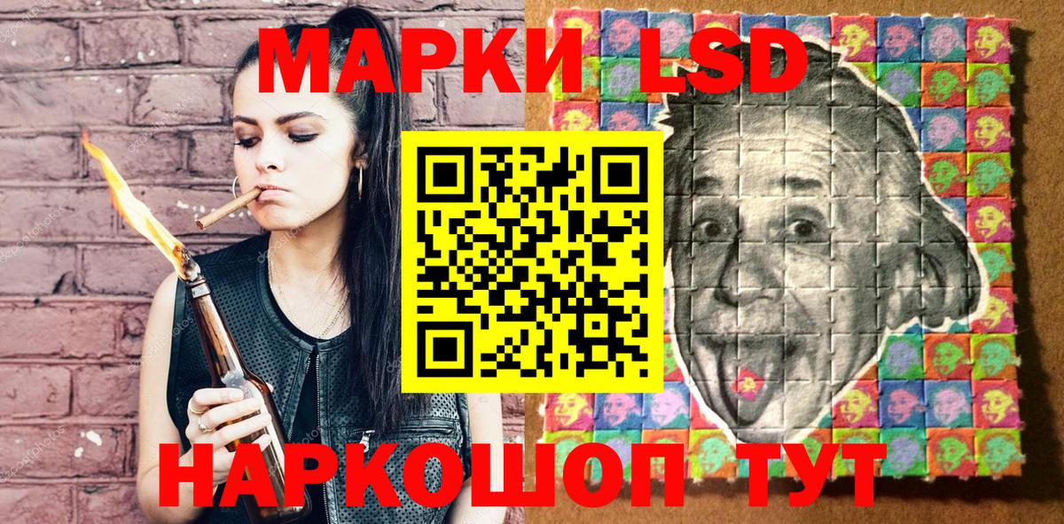 Партизанск  Марки NBOMe 1,8мг  Вход с VPN 