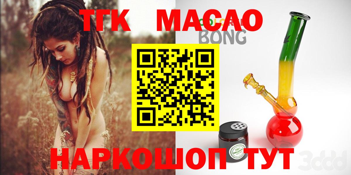 Партизанск  ТГК концентрат  Вход с VPN 