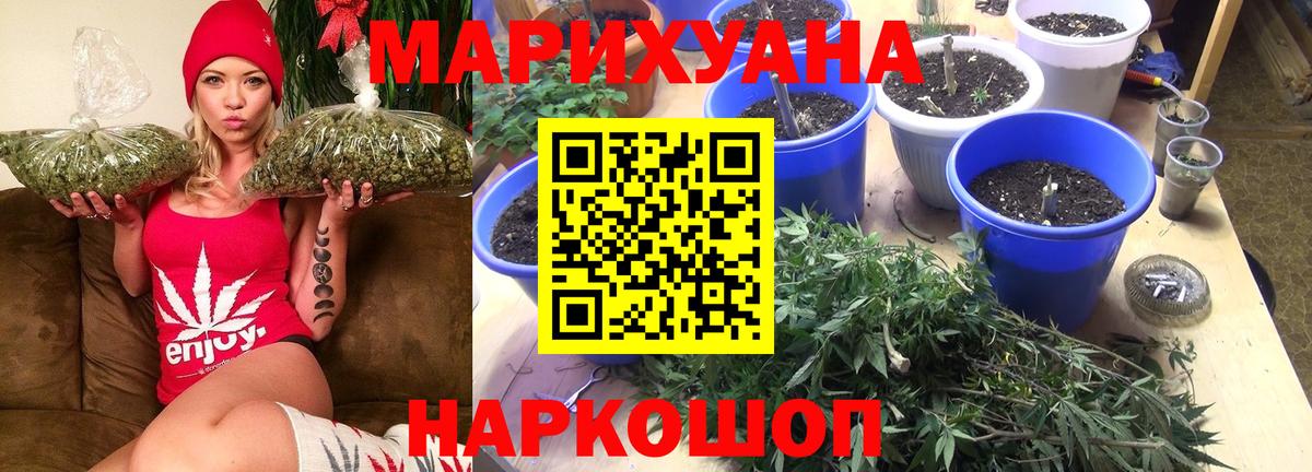 Каннабис VHQ Партизанск